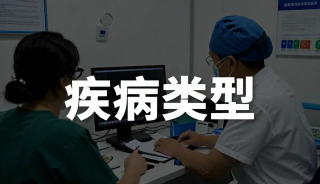 慢性病管理服务选型中的关键考量因素